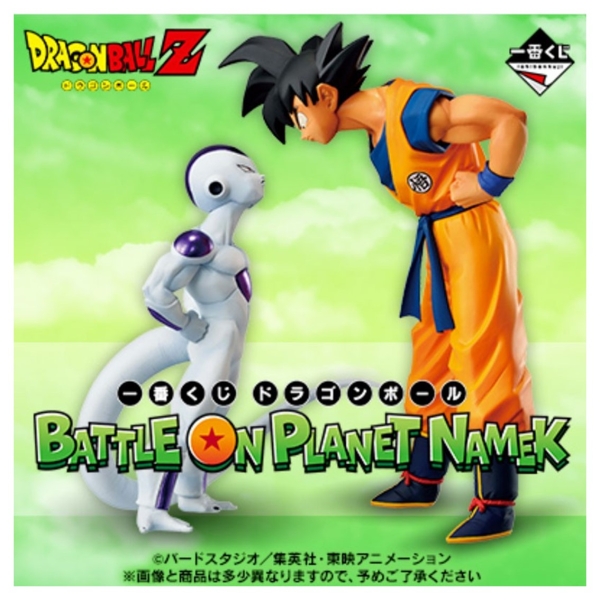 Ichiban Kuji Banpresto Battle On Planet