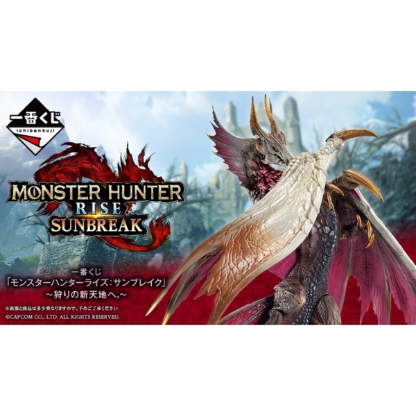 Ichiban Kuji Banpresto Monster Hunter Rise