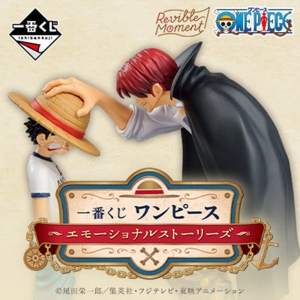 Ichiban kuji banpresto one piece emotional IK62334