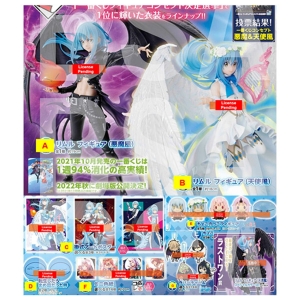 Ichiban kuji banpresto that time i IK62266S