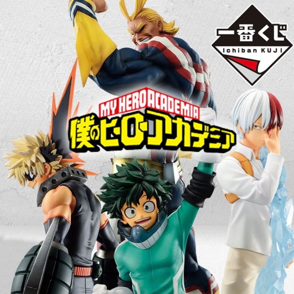 Ichiban kuji banpresto my hero academia IK60126