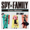 Ichiban Kuji Banpresto Spy X Family Ichiban kuji banpresto spy x family IK62469