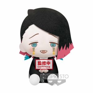 Peluche banpresto kimetsu no yaiba demon BP18083