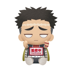 Peluche banpresto kimetsu no yaiba demon BP18190