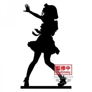 Figura Banpresto Oshi No Ko Kana BP88642P