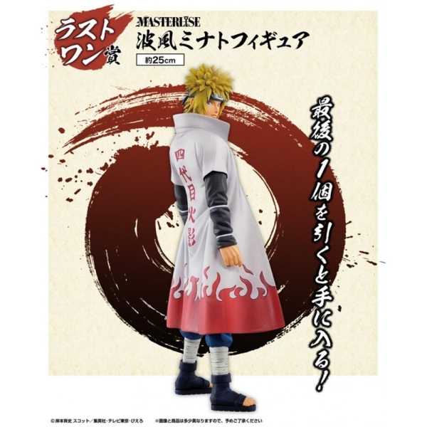 Figura Ichibansho Naruto Shippuden Minato Exclusiva MINATOWOFLASTONE