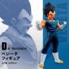 Figura Ichibansho Dragon Ball Super Hero Figura Ichibansho Dragon Ball Super Hero