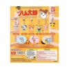 Surtido Gashapon 40 Unidades Hamtaro Personal Surtido Gashapon 40 Unidades Hamtaro Personal