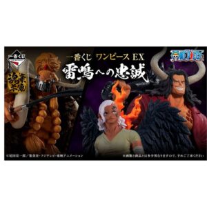 Ichiban Kuji Banpresto One Piece Ex