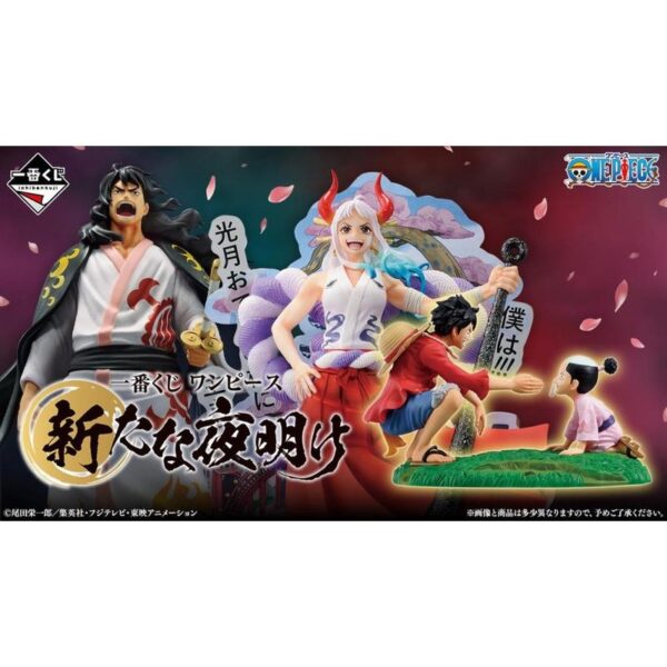 Ichiban Kuji Banpresto One Piece A