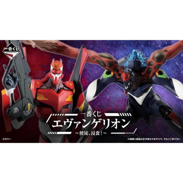 Ichiban Kuji Banpresto Evangelion Angel Erosion