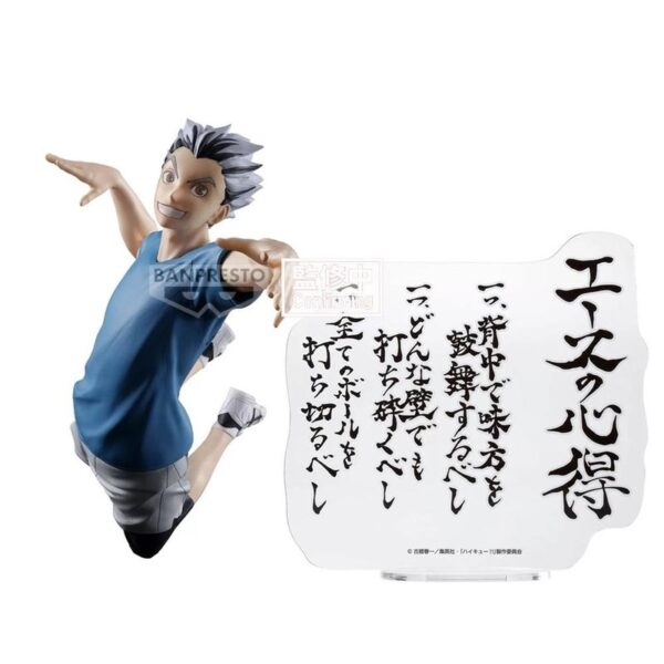 Figura Banpresto Haikyu!! Kotaro Bokuto 16cm