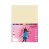 FABRISA Pack de 50 Cartulina 180gr A4 crema