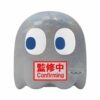 Peluche Banpresto Big Plush Pac - Man Ghost