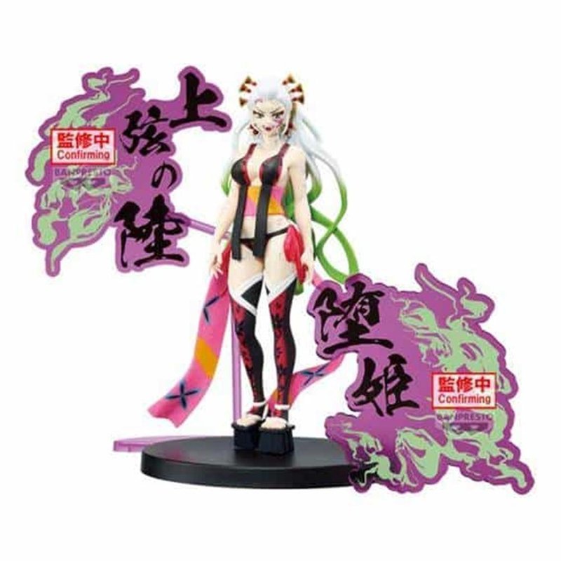 Figura Banpresto Demon Slayer Kimetsu No Figura Banpresto Demon Slayer Kimetsu No