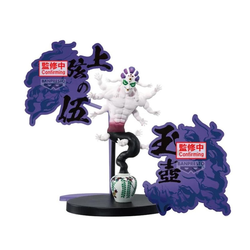 Figura Banpresto Demon Slayer Kimetsu No Figura Banpresto Demon Slayer Kimetsu No