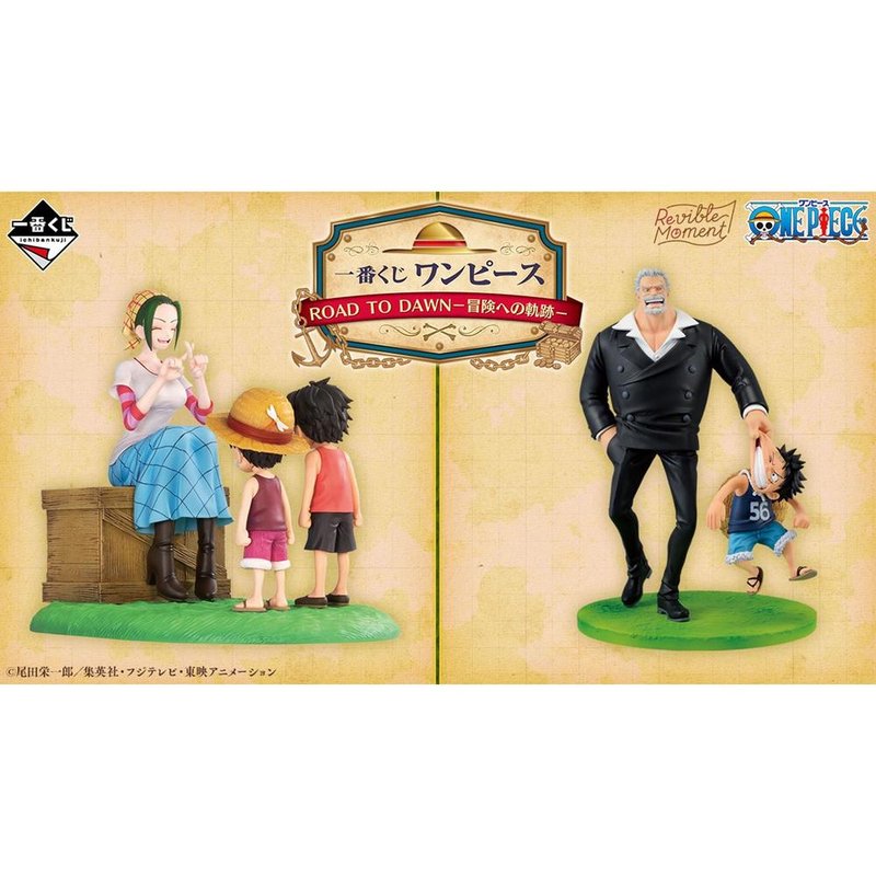 Ichiban Kuji Banpresto One Piece Road Ichiban Kuji Banpresto One Piece Road