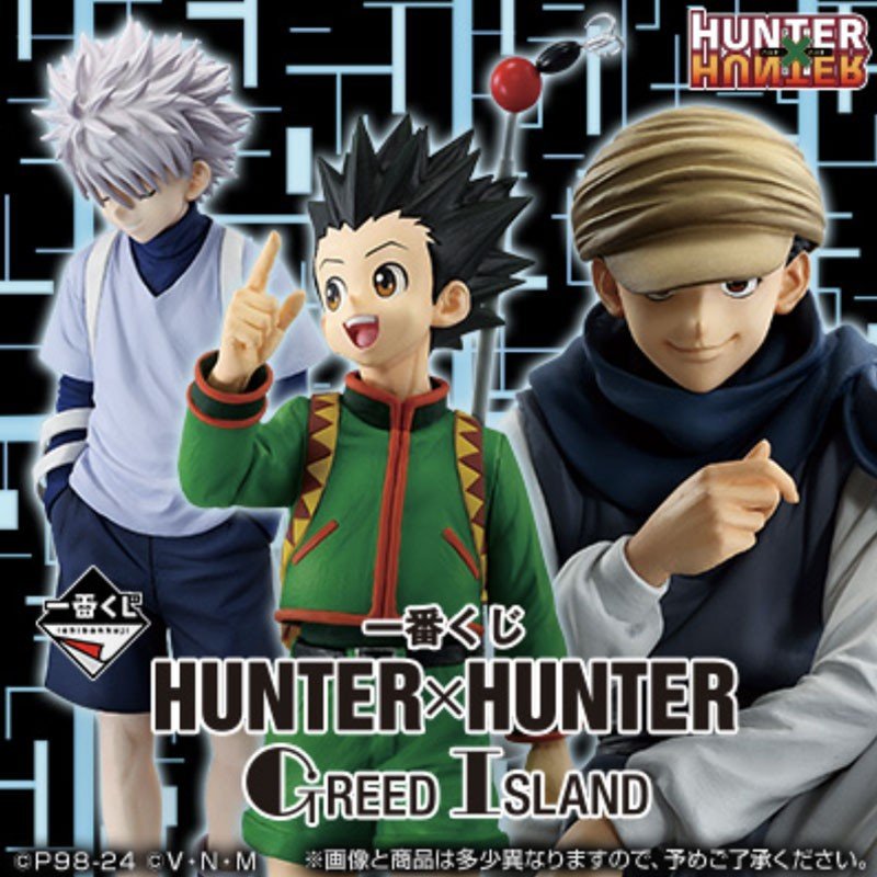 Ichiban Kuji Hunter X Hunter Greed Ichiban Kuji Hunter X Hunter Greed