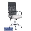 PIQUERAS Y CRESPO FOROL Silla Gontar respaldo malla negro asiento gris claro