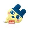 Peluche Banpresto Tamagotchi Mametchi Super Big Peluche Banpresto Tamagotchi Mametchi Super Big