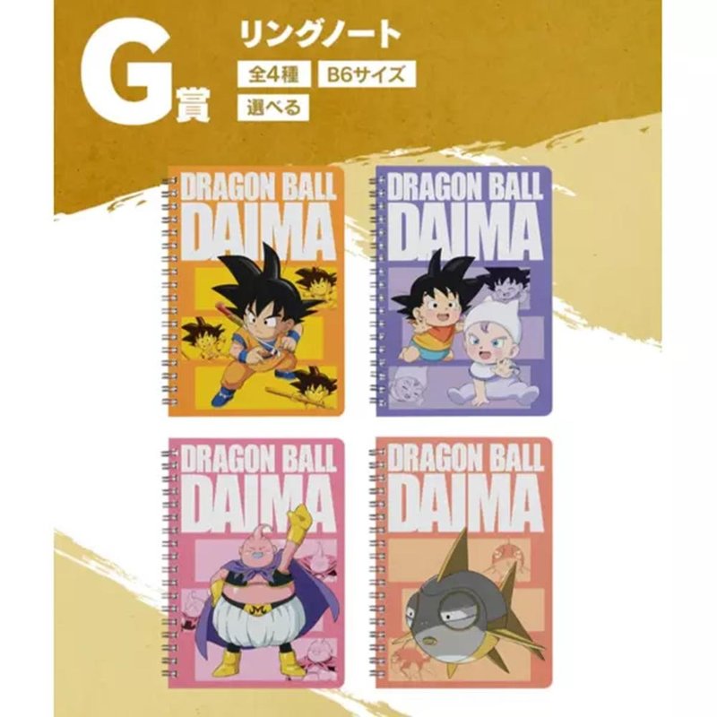 Cuaderno Ichiban Kuji Dragon Ball Daima Cuaderno Ichiban Kuji Dragon Ball Daima