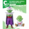 Figura C Kuji Dragon Ball Daima