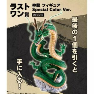 Figura Last One Kuji Dragon Ball