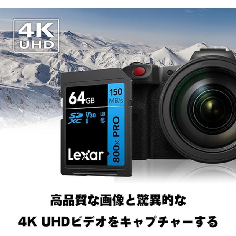 LEXAR 64GB PROFESSIONAL 800X PRO SDXC UHS-I CARDS,  UP TO 150MB/S READ, C10 V30 U3 - Imagen 5