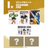 Poster Ichiban Kuji Dragon Ball Daima Poster Ichiban Kuji Dragon Ball Daima