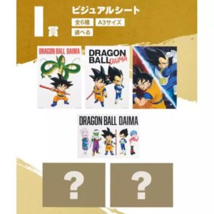 Poster Ichiban Kuji Dragon Ball Daima