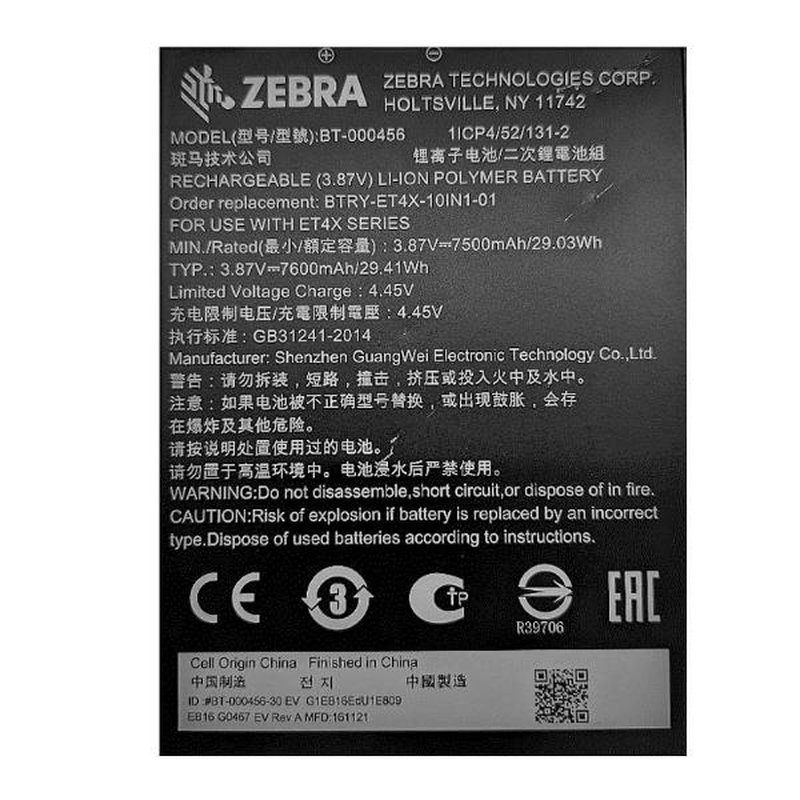 ET4X 10" INTERNAL BATTERY PACK ET4X 10" INTERNAL BATTERY PACK