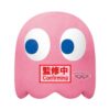 Peluche Banpresto Pac - Man Super Big Plush