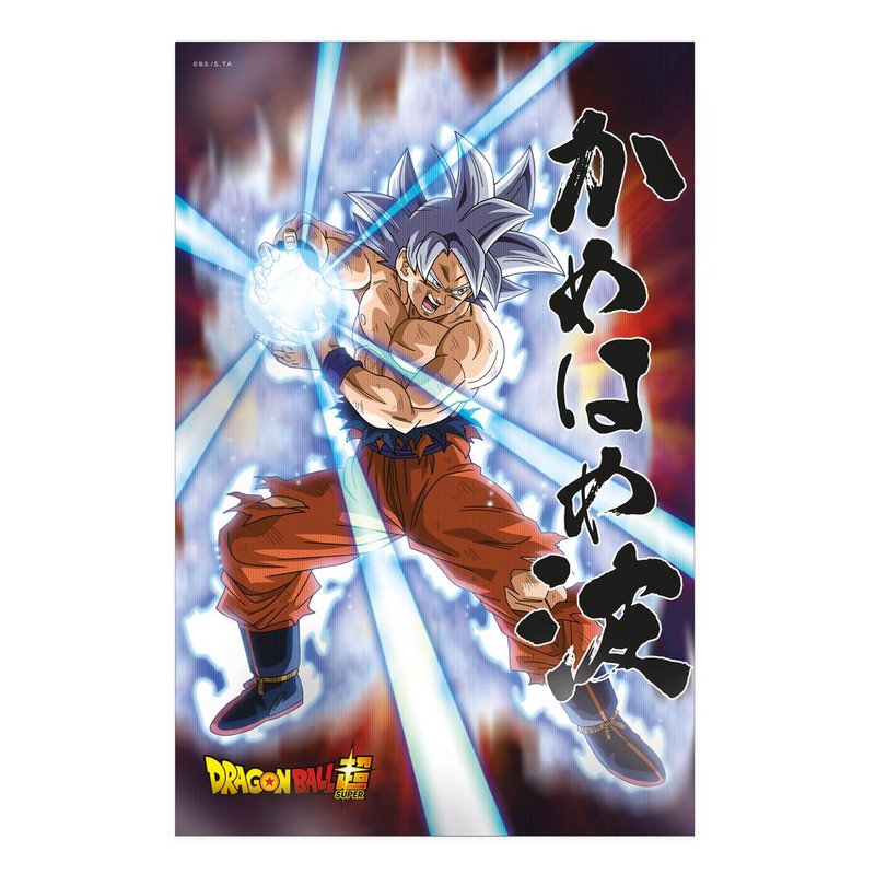 Poster 3d 58x38cm Universal Survival Goku Poster 3d 58x38cm Universal Survival Goku
